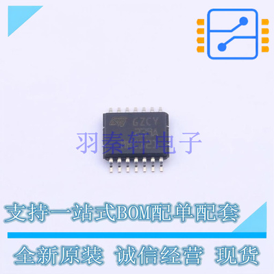 比较器 LM239APT TSSOP-14 ST 全新原装正品