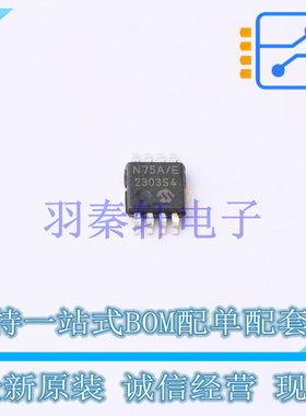 温度传感器 TCN75AVUA MSOP-8 全新原装正品