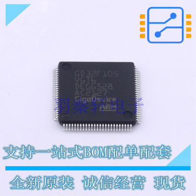 单片机(MCU/MPU/SOC) GD32F105VGT6 LQFP-100 GD 全新原装正品