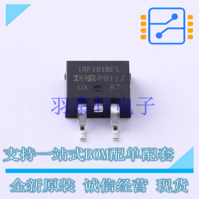 场效应管(MOSFET) IRF1018ESTRLPBF TO-263-3 全新原装进口