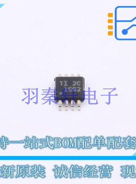 音频功率放大器 OPA1692IDGKR VSSOP-8 TI 全新原装进口