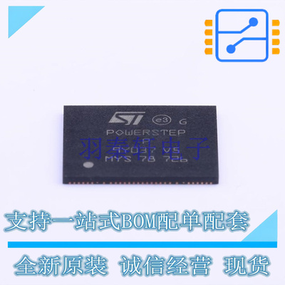 电机驱动芯片 POWERSTEP01 VFQFPN-89 ST 全新原装正品