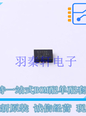 DC-DC电源芯片 TPS62136RGXT VQFN-11-HR(2x3) TI 全新原装进口