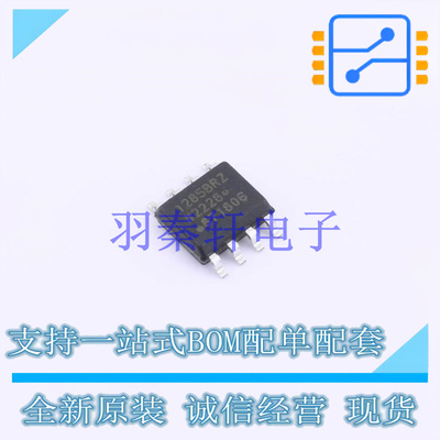 数字隔离器 ADUM1285BRZ-RL7 SOIC-8   全新原装进口