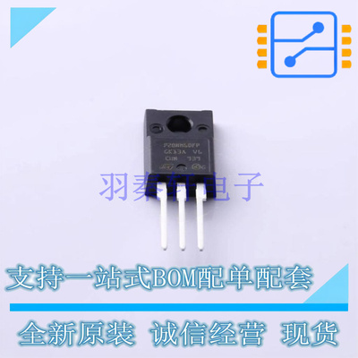 场效应管(MOSFET) STP20NM60FP TO-220 ST 全新原装正品