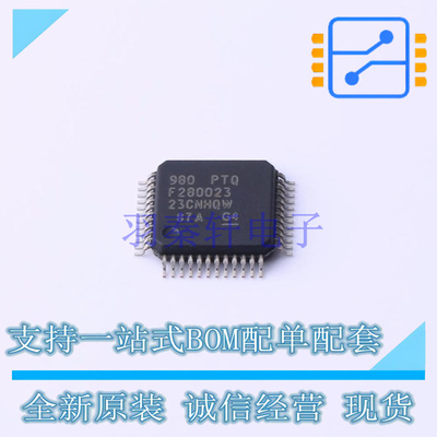数字信号处理器(DSP/DSC) F280023PTQR LQFP-48 TI 全新原装正品