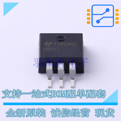 线性稳压器(LDO) LM337KTTR DDPAK(TO-263-5) TI 全新原装正品