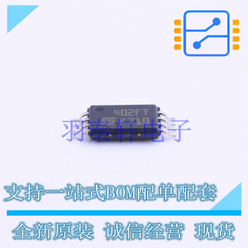 EEPROM M24C02-FDW6TP TSSOP-8 ST 全新原装进口