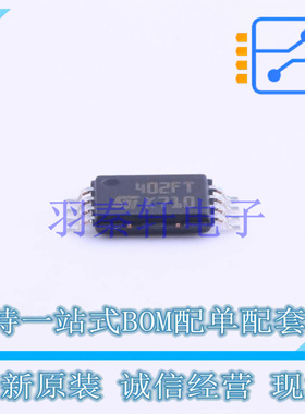 EEPROM M24C02-FDW6TP TSSOP-8 ST 全新原装进口