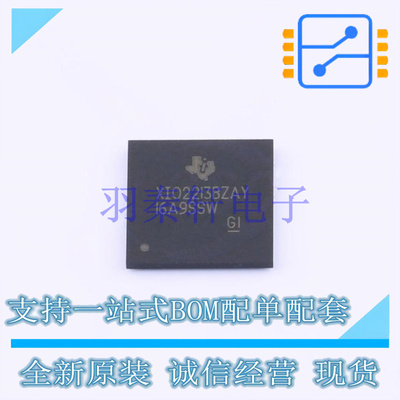 PCI/PCIE接口 XIO2213BZAY BGA-167 TI 全新原装进口