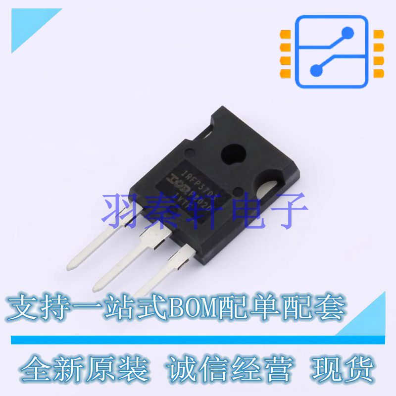 场效应管(MOSFET) IRFP3703PBF TO-247-3 全新原装进口