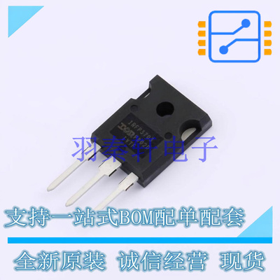 场效应管(MOSFET) IRFP3703PBF TO-247-3 全新原装进口