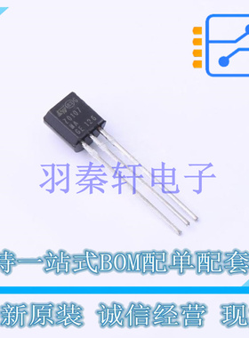 晶闸管(可控硅)/模块 Z0107MA 1AA2 TO-92-3 ST 全新原装进口