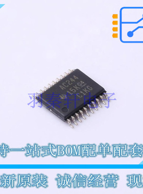 缓冲器/驱动器/收发器 SN74AC244PWR TSSOP-20 TI 全新原装正品