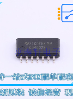 逻辑门 CD4002BNSR SO-14-208mil TI 全新原装正品