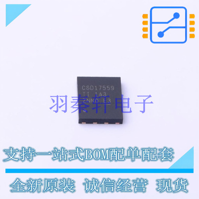场效应管(MOSFET) CSD17559Q5 VSON-CLIP-8(6x5) TI 全新原装进口