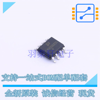 运算放大器 LMV358DR2G-P SOP-8 TECH PUBLIC 全新原装正品