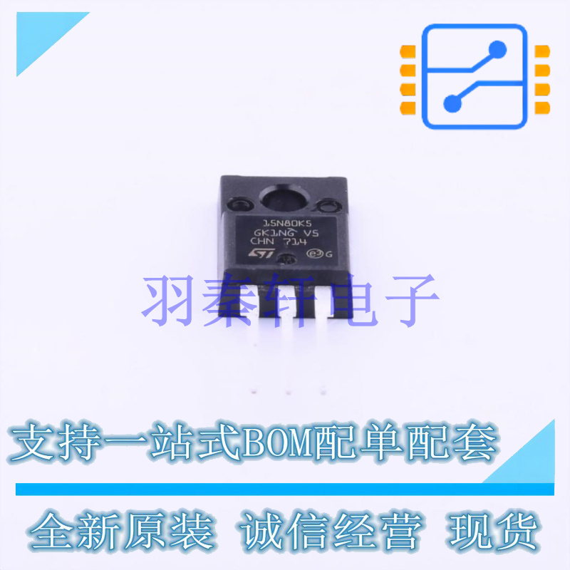 场效应管(MOSFET) STF15N80K5 TO-220F-3 ST 全新原装进口