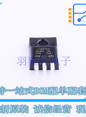 场效应管(MOSFET) STF9NK90Z TO-220F-3 ST 全新原装正品