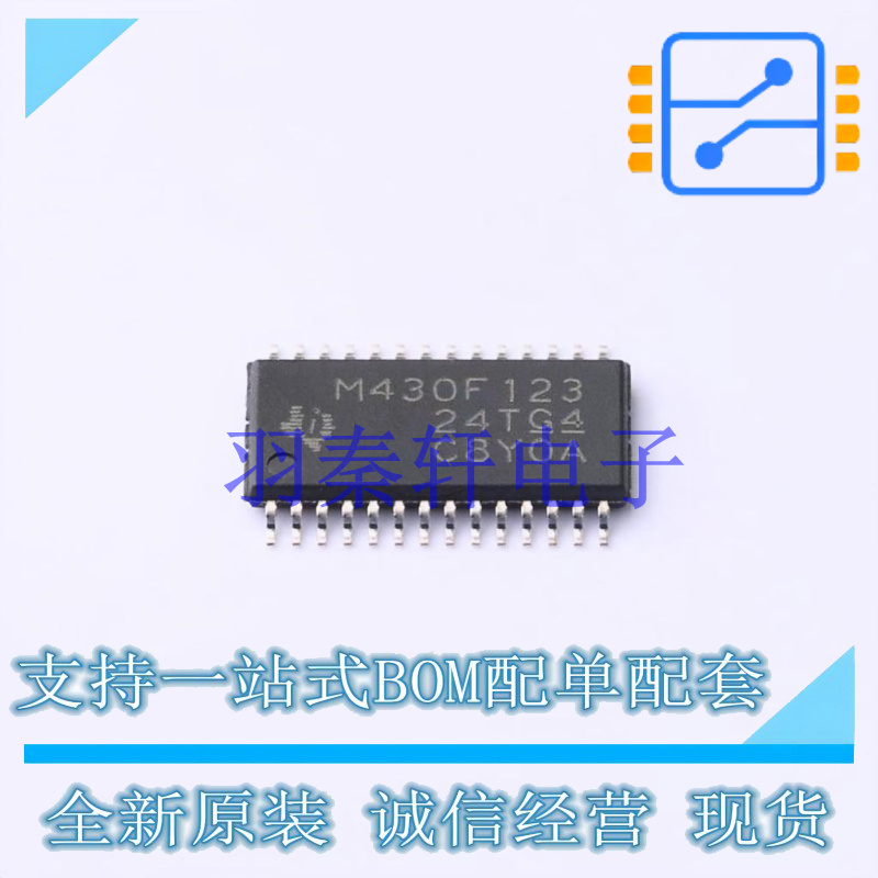 单片机(MCU/MPU/SOC) MSP430F123IPW TSSOP-28 TI 全新原装进口