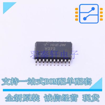 锁存器 74VHC373MTCX TSSOP-20 ON 全新原装正品