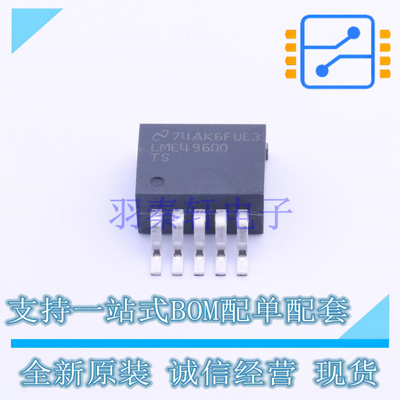 音频功率放大器 LME49600TS/NOPB TO-263-5 TI 全新原装正品