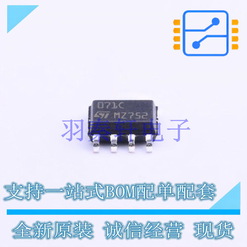 FET输入运放 TL071CDT SOIC-8 ST 全新原装进口