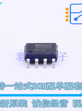 视频放大器 TPF133A-SR SOIC-8 3PEAK 全新原装正品
