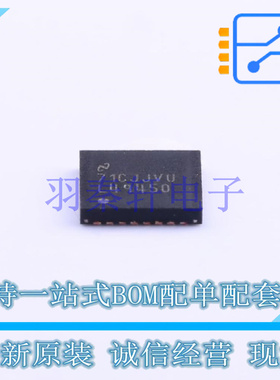 音频功率放大器 LM49450SQ/NOPB QFN-32-EP(5x5) TI 全新原装进口