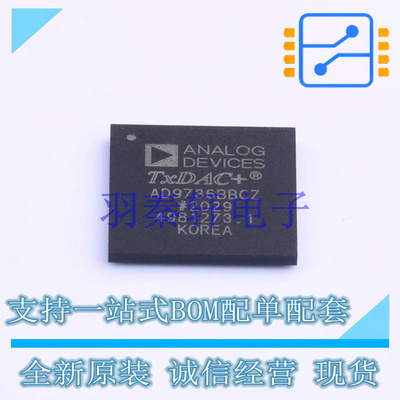 数模转换芯片DAC AD9736BBCZ BGA-160   全新原装正品