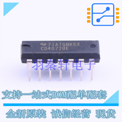 逻辑门 CD4072BE DIP-14 TI 全新原装进口