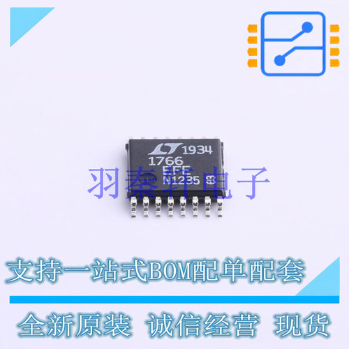 DC-DC电源芯片 LT1766EFE#TRPBF TSSOP-16   全新原装进口