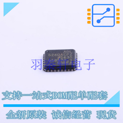 RF放大器 ADL5240ACPZ-R7 LFCSP-32   全新原装进口