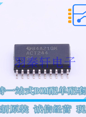 缓冲器/驱动器/收发器 SN74ACT244DWR SOIC-20 TI 全新原装进口