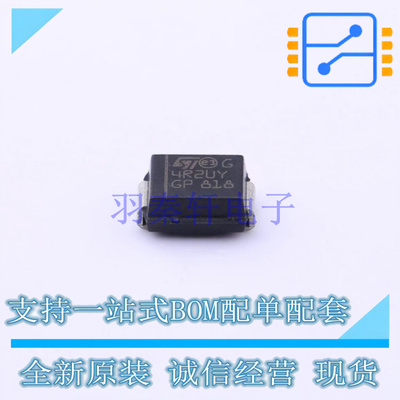 快恢复/超快恢复二极管 STTH4R02UY SMB ST 全新原装正品