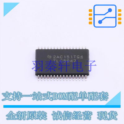 LED驱动 TLC5947DAP HTSSOP-32 TI 全新原装进口