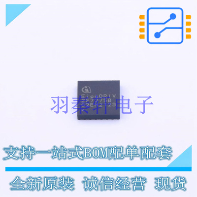 栅极驱动IC 2EDF7275KXUMA2 TFLGA-13 全新原装进口