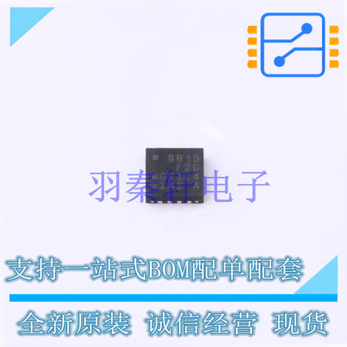 单片机(MCU/MPU/SOC) EFM8BB10F2G-A-QFN20R QFN-20 全新原装正品