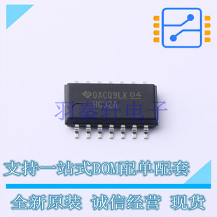 SN74HC32ANSR 進口 全新原裝 208mil 芯片