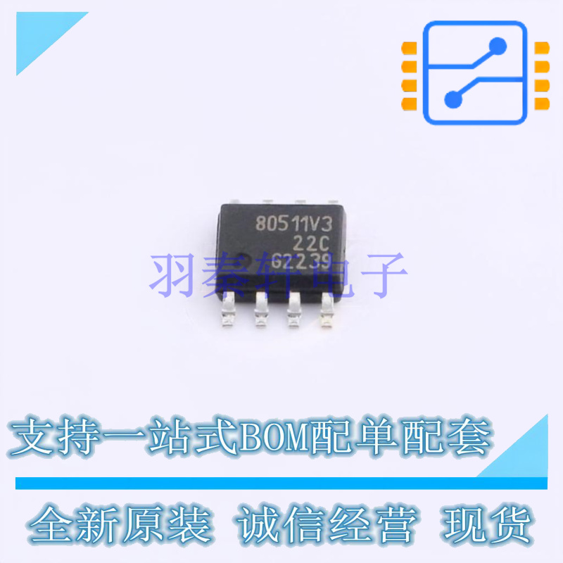 线性稳压器(LDO) TLF80511EJV33XUMA1 SOP-8 全新原装正品