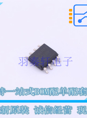 LED驱动 NCL30076AADR2G SOIC-8 ON 全新原装正品
