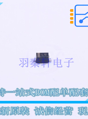 肖特基二极管 PMEG2005EB,115 SOD-523 Nexperia 全新原装正品