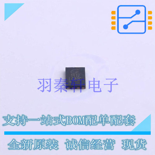NOR FLASH GD25LQ80CEIGR USON8-EP(2x3) GD 全新原装正品
