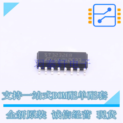 RS232芯片 ST3232EBDR SO-16 ST 全新原装正品
