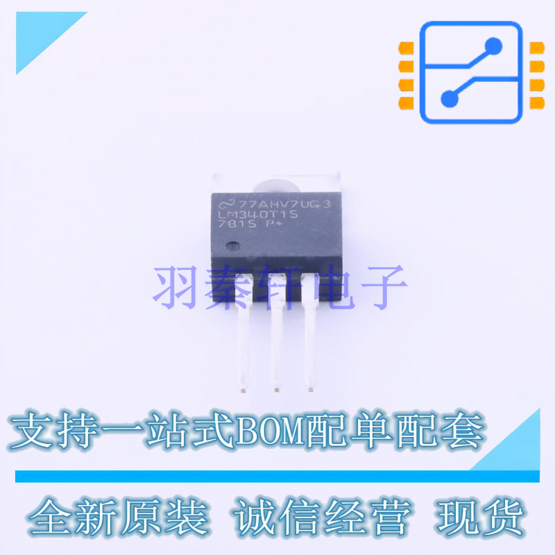 线性稳压器(LDO) LM340T-15/NOPB TO-220 TI 全新原装正品