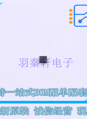 数字晶体管 PQMD13Z SOT1216 Nexperia 全新原装正品