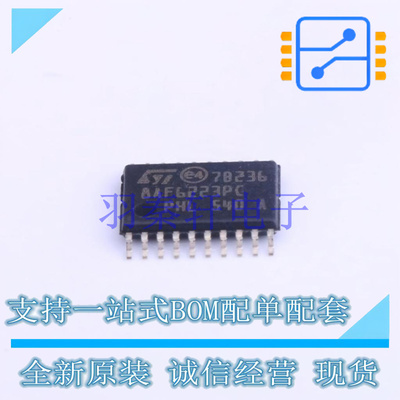 单片机(MCU/MPU/SOC) STM8AF6223PCU TSSOP-20 ST 全新原装进口