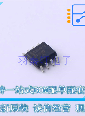 缓冲器/驱动器/收发器 AMIS42670ICAH2RG SOIC-8 ON 全新原装正品