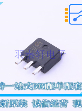 场效应管(MOSFET) IPSA70R1K2P7SAKMA1 TO-251-3 全新原装正品