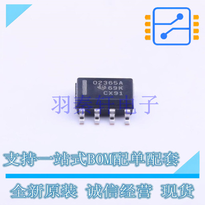 运算放大器 OPA2365AIDR SOIC-8 TI 全新原装进口